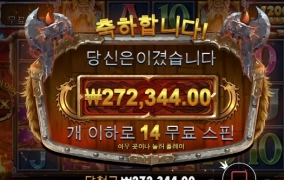 토르 이맛이지 맛나게 먹고 갑니다 ㅋ