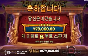 난 왜케 안터지는겨