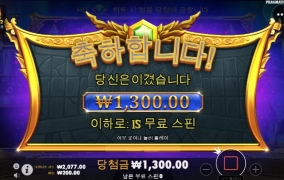 아~오늘 올림 할배 너무하네