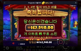 닭집 소소하게 놀다 갑니다.