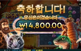 저는 왜 안터지죠??