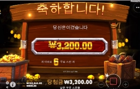 밤보난자 미친것 같아요~ㅋㅋㅋ