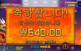 플로팅 메가 ㅋㅋ