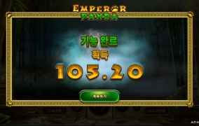 RTG 엠퍼러 판더 요것도 나름 괜찮은 게임 추천이요~