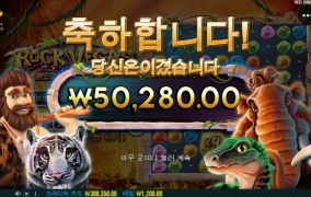 락베가스 나두 좀 시원하게좀 줘바라!!!