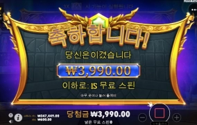 내가 미쳤지 올림을 건드려서...