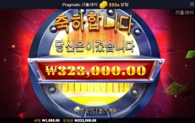 우휴 은행에서 마지막에 320배 ㅋㅋ 휴 올라 가즈아