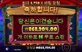 드위티 319배입니다