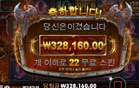 역시 토르는 죽지않아~