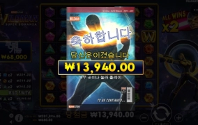 최악의 게임 와일드맨!! 와~~