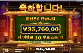 북오브 골든 샌즈 이것도 한번 터지면 크겠는는데.