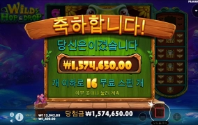 이게 슬롯게임이지!!!!!