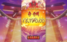 PG소프트 스피릿 원더즈 출발