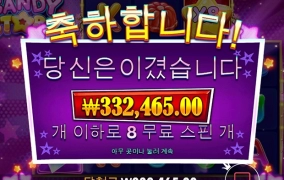 영상리뷰보고 덤볐는데 나르 ㅁ괜찮네요 ㅎㅎ