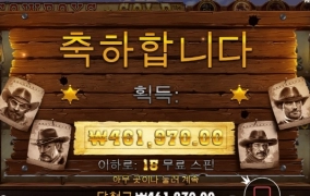 카우보이금 아침부터  개인기록 갱신 ㅋ