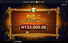 바운티 골드 고배당 한번 줄것 같은데 안주네.