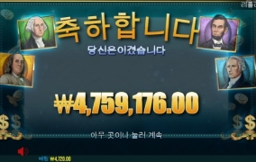 와 나한테도 이런일 일어나네요~~매직머니 천배 !! 대박!