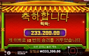 판다2 흠 느낌이 예전같지가 않다....