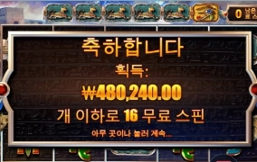 우후!!! 스톰 복수 성공이다!!!!