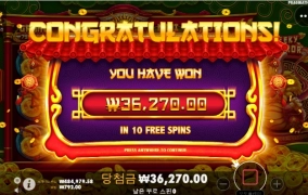 치키엠퍼러! 잘준다 잘준다 했더니 바로 뻥이네 ㅋ