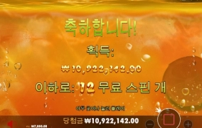 쥬시 1500배 오랜만에 시원하게 먹네 아오!!! 시원하다!!