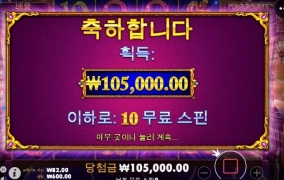 마담 오랜만에 잘놀다 갑니다!!!