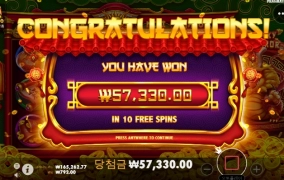 욕심부리다가 다시 마이너스~ㅠㅠ