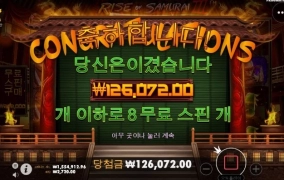 잘먹었습니다 ^^