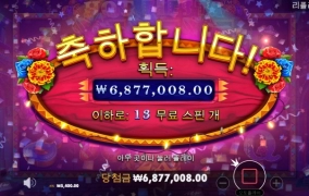 진짜 축제다 시부레 피에스타