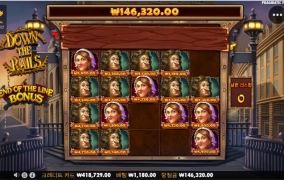 프라그마틱 다운더레일 오늘은 줘서 다행~ㅎㅎ