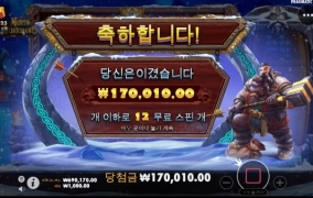 아 이런게 자주좀 터져야 살지