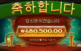 퇴근후 즐기는 맥주한잔의 여유~