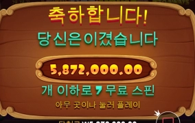 크게 먹어서 크게 확대해봤어요 ㅎㅎ