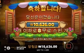 커피 와일드 니가 그렇지뭐!!