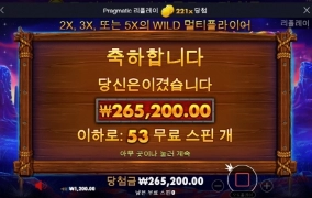 버팔로킹~~맛나게 묵고 잘놀고 퇴근!!