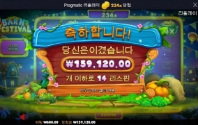 반페로 달달하게 시작합니다!!