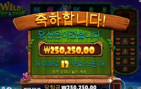 프라그마틱슬롯 새로나온거