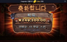 웨골은 사랑입니다~ㅋㅋ