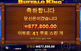 샌즈슬롯사이트 후기