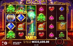 슬롯사이트 올림푸스 후기