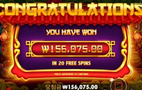 터보 치킨치킨 치킨업