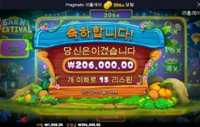 반페는 늘 재미있네요 ㅋㅋ 나도 황금템좀 시원하게 먹고싶다!