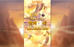 PG 소프트 부로 가는 여행...나도 부자좀 되보자!!ㅎ