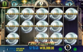 프라그마틱 캐쉬 엘베...진짜 사대가 안맞는거냐..