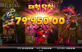 이그드라실 머니마리아치