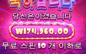 요새 가장 핫한 슬롯게임