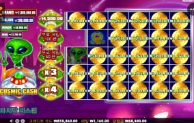 코스믹캐쉬 뭔가 주는줄 ㅋㅋㅋ