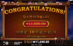 역시난 쪽바리랑 안맞는건지!! 사무라이 아놔진짜!!