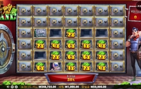 은행 앗 ~ ㅅㅂ 무전기는 안나오고 엄한것들만 나오냐!!