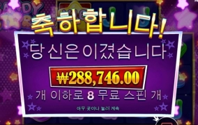 캔디스타!! 재미나게 놀았다~